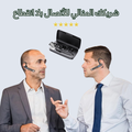 Écouteur Bluetooth professionnel YYK-520