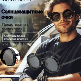  نظارة NDF الذكية بـ 9 مستويات شفافية ((عرض خاص على آخر قطعتين))